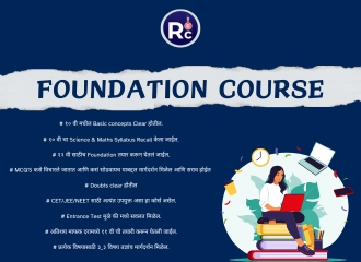 courses